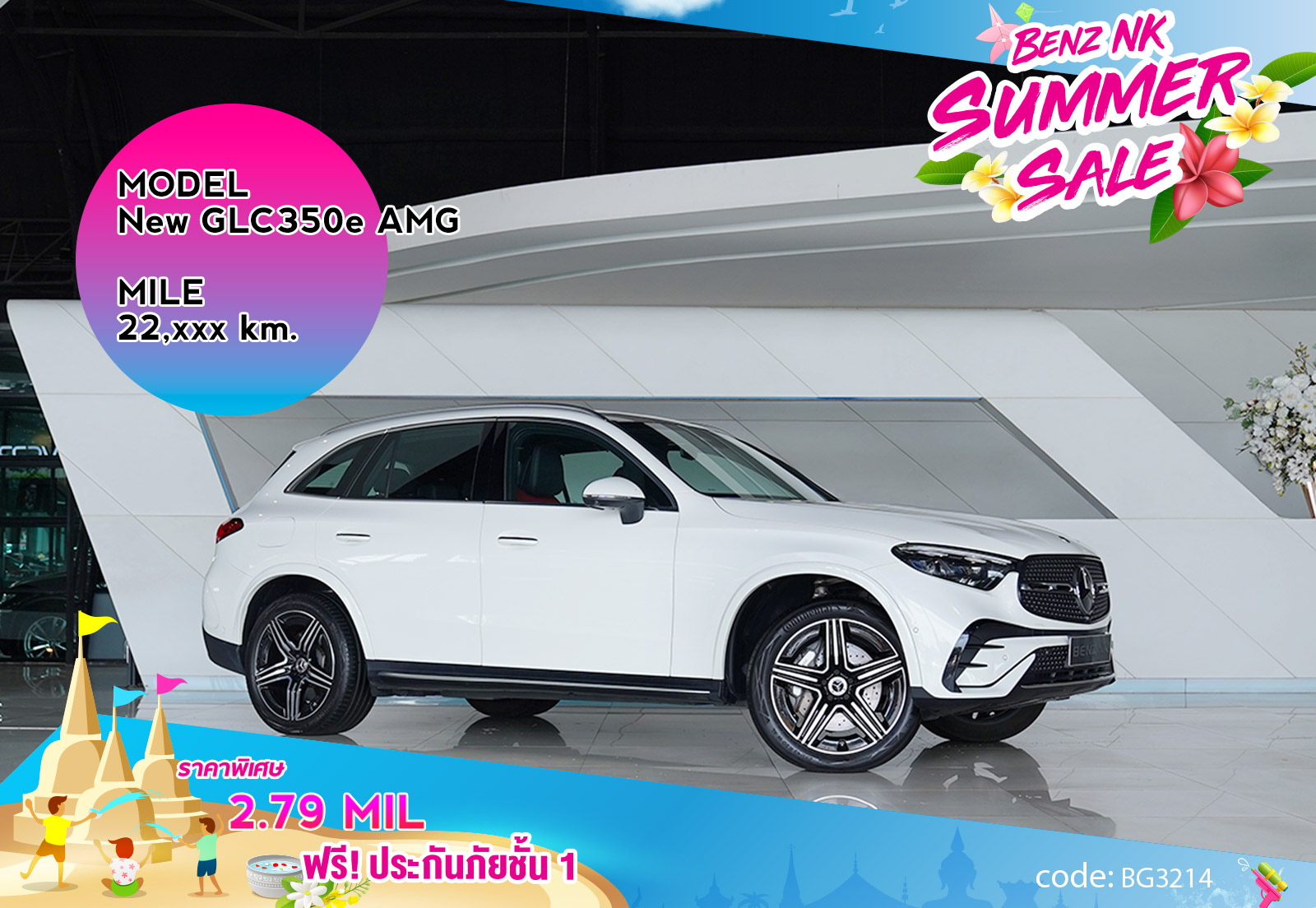 New GLC350e AMG Mercedes Benz